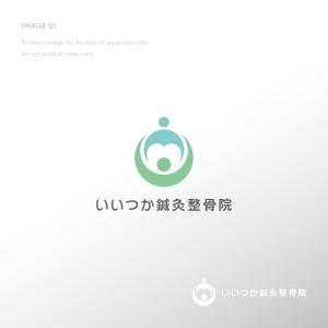 doremi (doremidesign)さんの整骨院ロゴ製作への提案