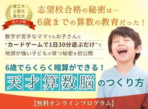 スタジオパプリカ (studiopaprikapublic)さんの教育・子育て系ランディングページのヘッダーデザインをお願いしますへの提案