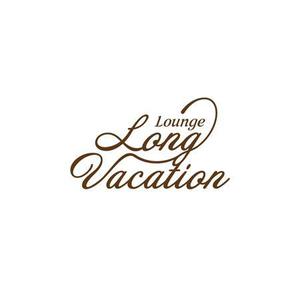 smartdesign (smartdesign)さんのラウンジ　Long vacationの作成依頼への提案