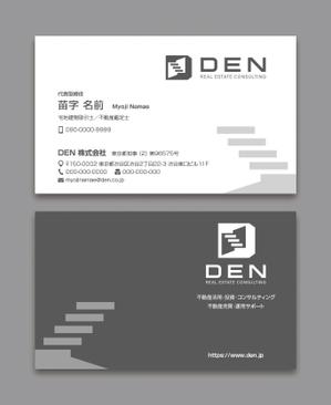 AD-Y (AD-Y)さんの不動産コンサルティング会社の名刺デザインへの提案
