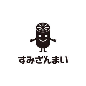ATARI design (atari)さんの日本で1番有名なBBQなどに使う木炭のブランドを作ります！への提案