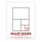 ＋/－ graphics (moo_moo)さんの書店の販売袋デザインへの提案