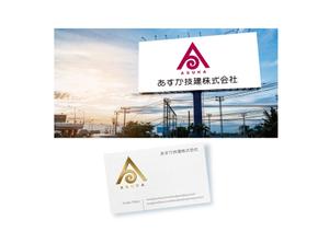 松本　悟 (cocontei-matsu)さんの新規建設会社　ロゴへの提案