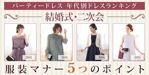 VainStain (VainStain)さんの女性ファッションECサイトの定期ビジュアル制作への提案