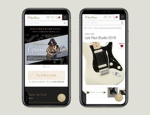 Web Desinger Team (seisaku_web)さんの楽器の価格比較・通販サイト「Otolier（オトリエ）」TOPページと商品詳細ページデザインへの提案