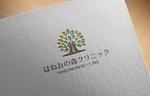 haruru (haruru2015)さんの新規開業 「はねおの森 クリニック」に伴うロゴへの提案