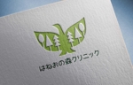 rietoyou (rietoyou)さんの新規開業 「はねおの森 クリニック」に伴うロゴへの提案