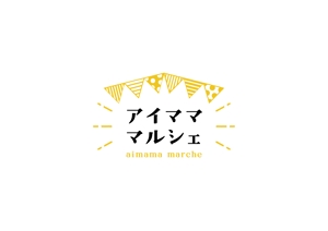 浅川光 (hikaruasakawa)さんの建築会社が主催するイベント「アイマママルシェ」のロゴへの提案