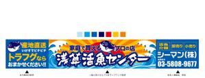 井上芳之 (Sprout)さんの活魚卸、小売店の看板デザイン制作への提案