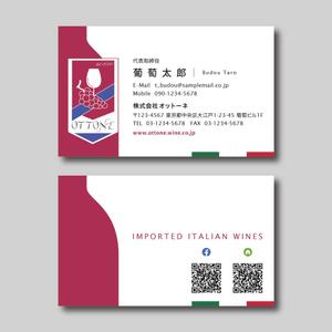 plany_plan (plany_plan)さんの☆名刺作成依頼☆イタリアワイン専門輸入会社です。への提案