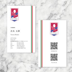 sun (sunas)さんの☆名刺作成依頼☆イタリアワイン専門輸入会社です。への提案