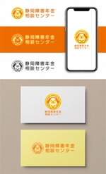 y2design (yamana_design)さんの社会保障制度のロゴへの提案