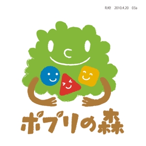 R.K!! ()さんの「木のおもちゃ」をメインとしたWEBショップのロゴ制作への提案