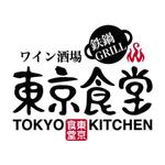 ムカイハラトモコ (tomokko)さんの「東京食堂　ワイン酒場　鉄鍋GRILL」のロゴ作成への提案