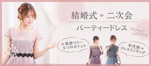 oico (aoybuu)さんの女性ファッションECサイトの定期ビジュアル制作への提案