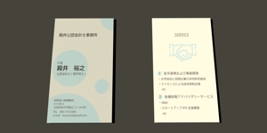 yuji_design (yuji_yoshi)さんの公認会計士事務所 名刺デザインへの提案