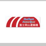 sitepocket (sitepocket)さんのスポンサーロゴ（企業ロゴ）への提案