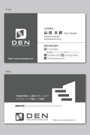 CF-Design (kuma-boo)さんの不動産コンサルティング会社の名刺デザインへの提案