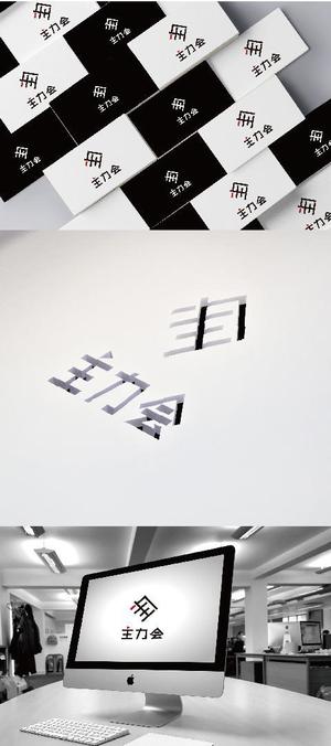 k_31 (katsu31)さんの映像制作会社「主力会」のロゴへの提案