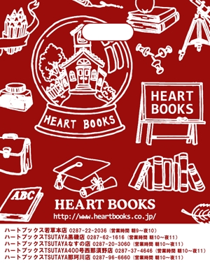 kirei (kirei)さんの書店の販売袋デザインへの提案