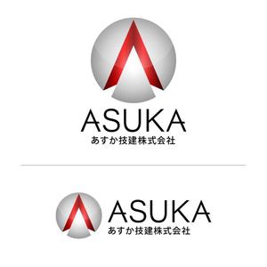 LEGS DESIGN (apple_pmc)さんの新規建設会社　ロゴへの提案