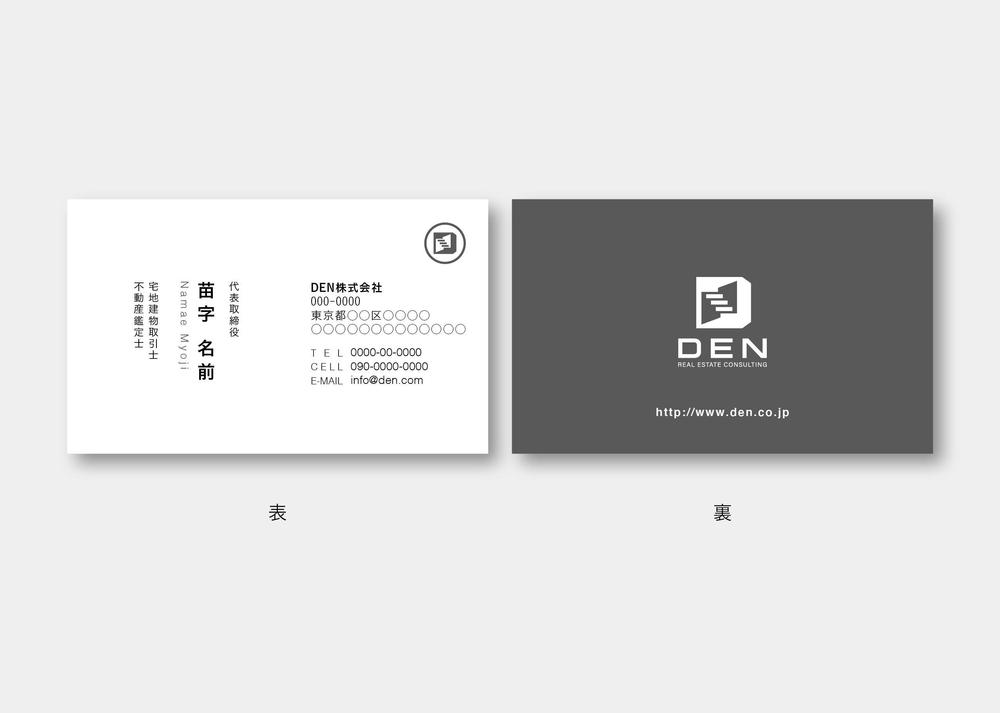 DEN株式会社様＿01.jpg