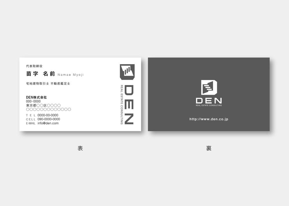 DEN株式会社様＿02.jpg