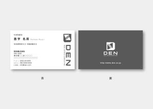 pool design works (pool_design)さんの不動産コンサルティング会社の名刺デザインへの提案