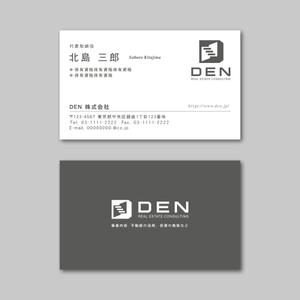 TYPOGRAPHIA (Typograph)さんの不動産コンサルティング会社の名刺デザインへの提案