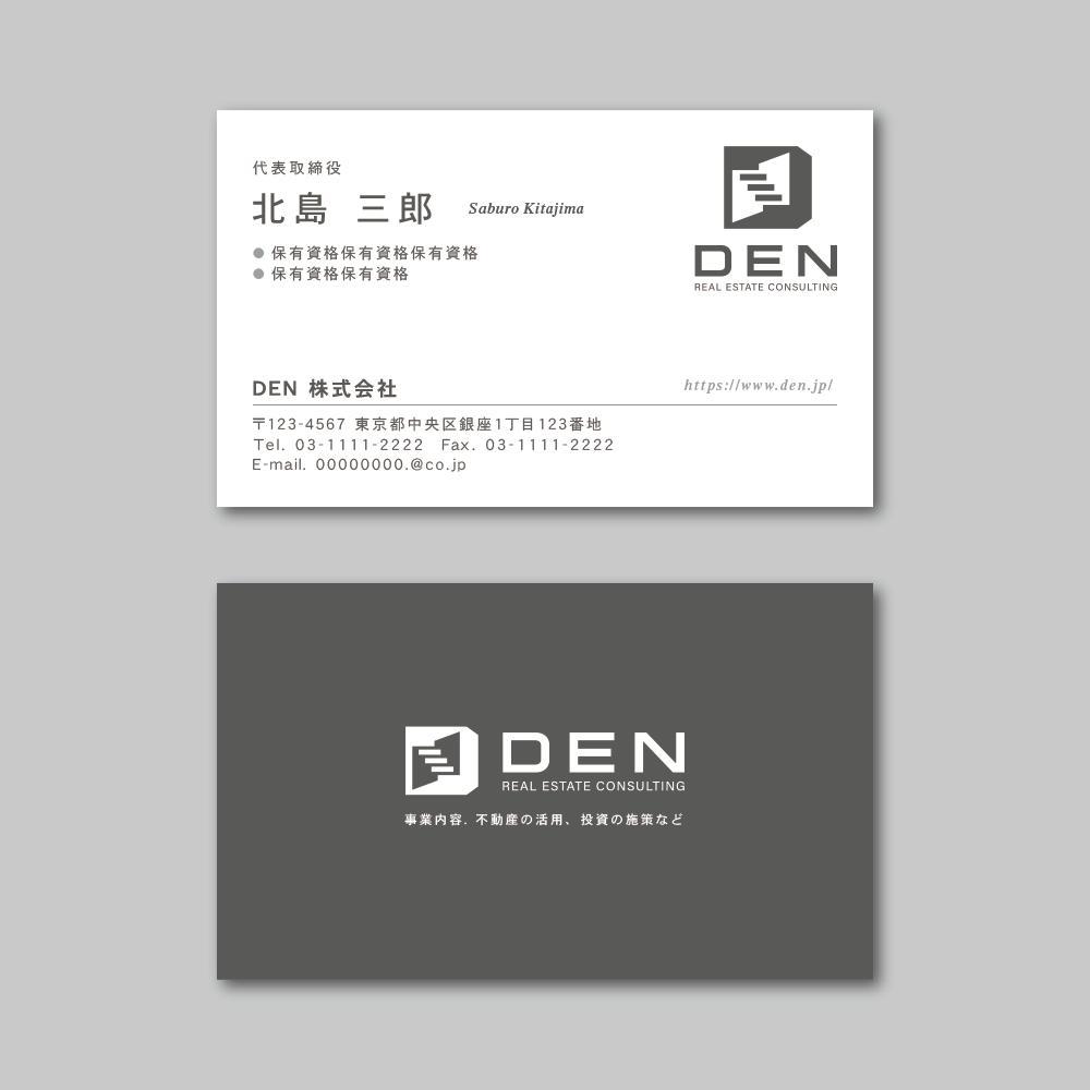 den1.png