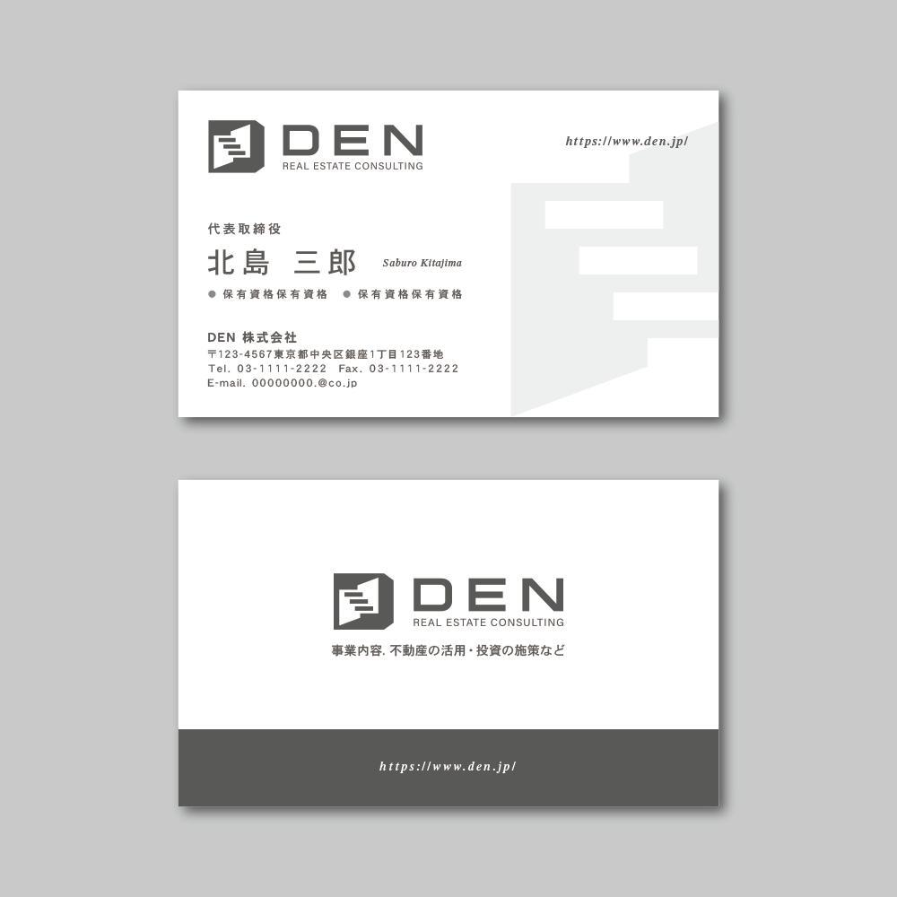 den2.png
