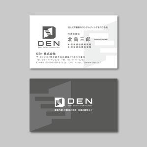 TYPOGRAPHIA (Typograph)さんの不動産コンサルティング会社の名刺デザインへの提案