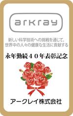 Kproject (55pon)さんの永年勤続表彰　JTBトラベルギフトカードデザインへの提案