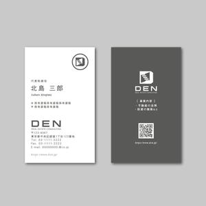 TYPOGRAPHIA (Typograph)さんの不動産コンサルティング会社の名刺デザインへの提案