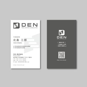 TYPOGRAPHIA (Typograph)さんの不動産コンサルティング会社の名刺デザインへの提案