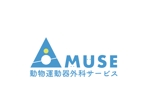 YUKI (yuki_uchiyamaynet)さんの獣医出張外科サービスのロゴ作成依頼への提案