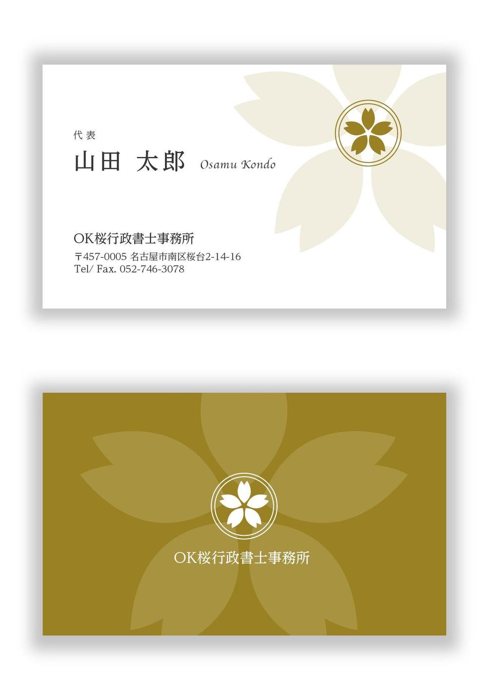 名刺提案(横).jpg