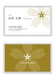 名刺提案(横).jpg