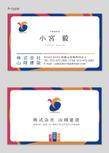 type_A_表_裏.jpg