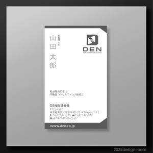 2038 design room (2038design)さんの不動産コンサルティング会社の名刺デザインへの提案