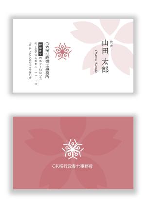 mizuno5218 (mizuno5218)さんのOK桜行政書士事務所への提案