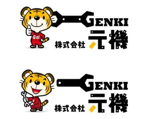 clubさんの株式会社　「元機」　「 GENKI 」　のロゴ作成への提案