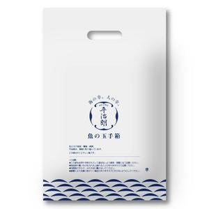 RAMUNE DESIGN STUDIO (ramune33)さんの水産加工物専門店レジ袋デザインの仕事への提案