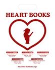 heartbooks02w.jpg