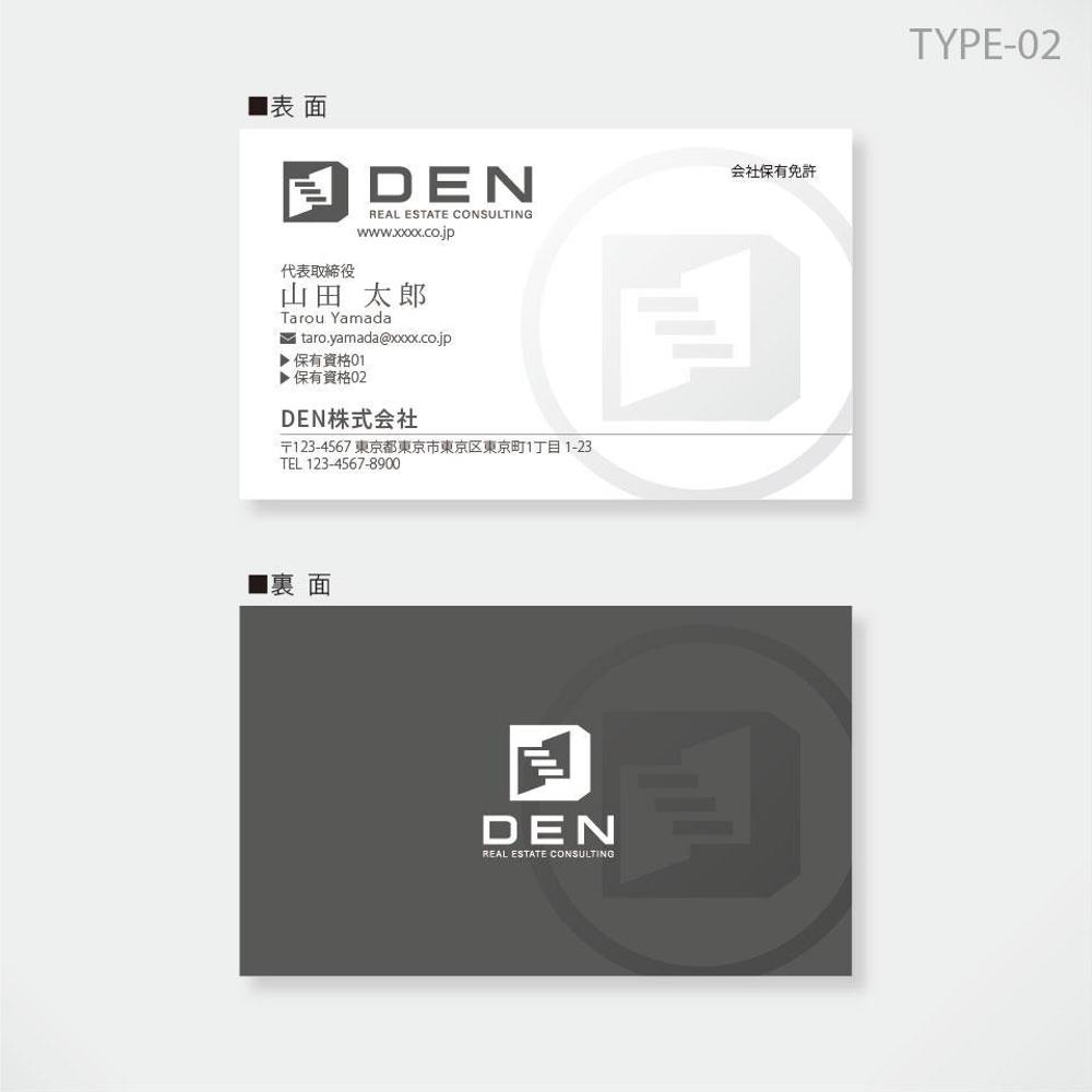 名刺_DEN02_01.jpg