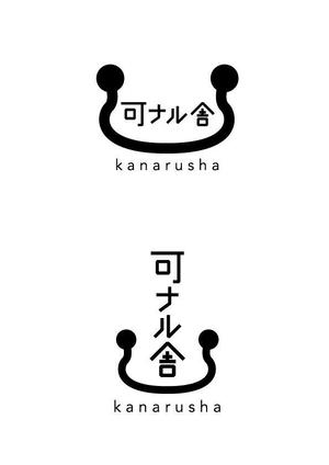 RE* (suitooh)さんのアンティークショップのロゴ(看板、名刺、業務用用紙など会社のブランディングに使用)への提案