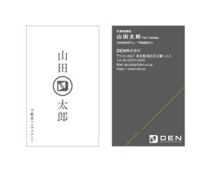 株式会社ピングラフィックス (pingraphics)さんの不動産コンサルティング会社の名刺デザインへの提案