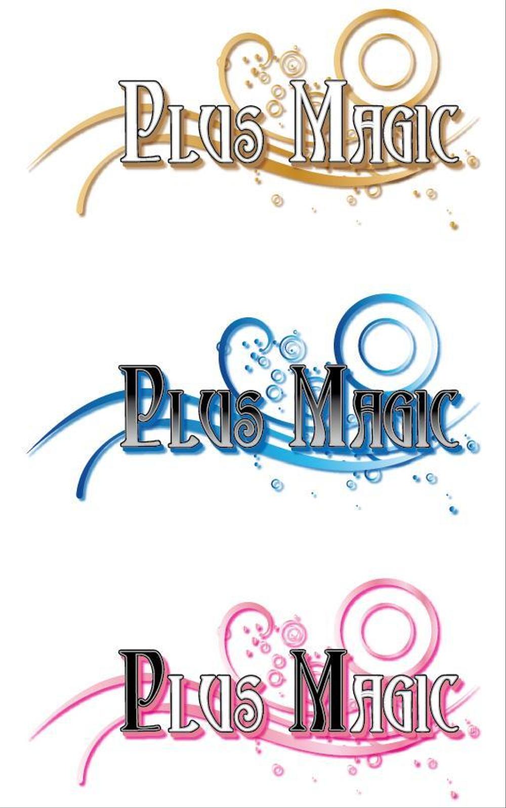 「Plus Magic」のロゴ作成