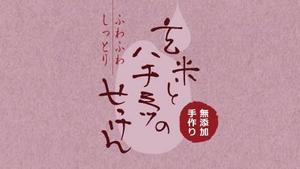 muneo (mooo)さんの石鹸のパッケージデザインへの提案