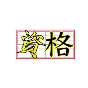 Shota Okumura (nekonokowaneko)さんのシンプルな文字ロゴ制作依頼への提案